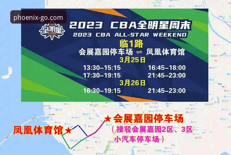 凤凰体育安装教程：2024最新官方下载与安装完整指南